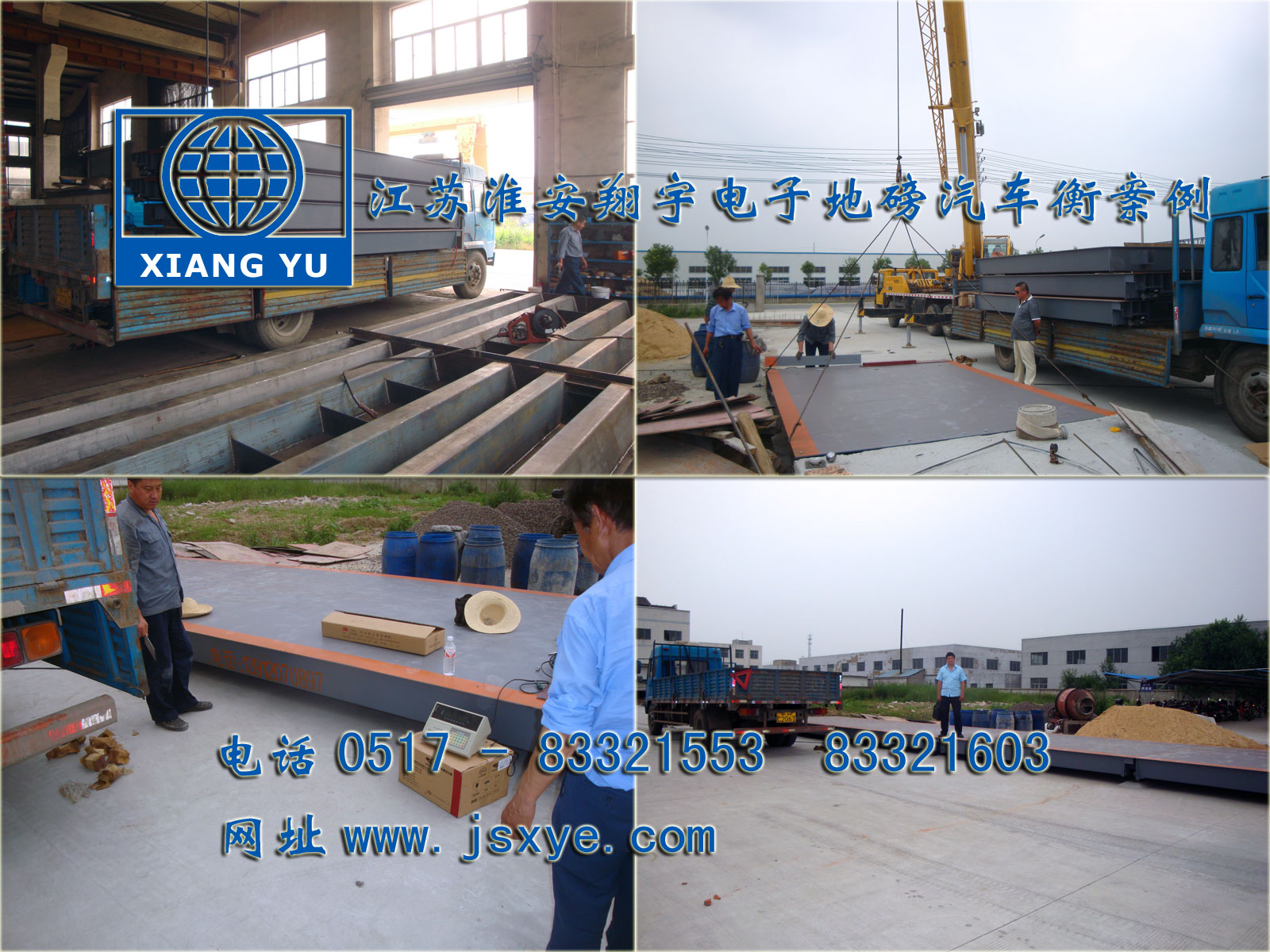 電子汽車衡地磅廠家江蘇淮安翔宇電子地磅汽車衡廠家專業(yè) 1~200噸電子地磅汽車衡系列適用各種行業(yè)精準(zhǔn)耐用 更多電子汽車衡地磅就在m.dtpuw.cn 電話0517-83321553  淮安地磅汽車衡維修