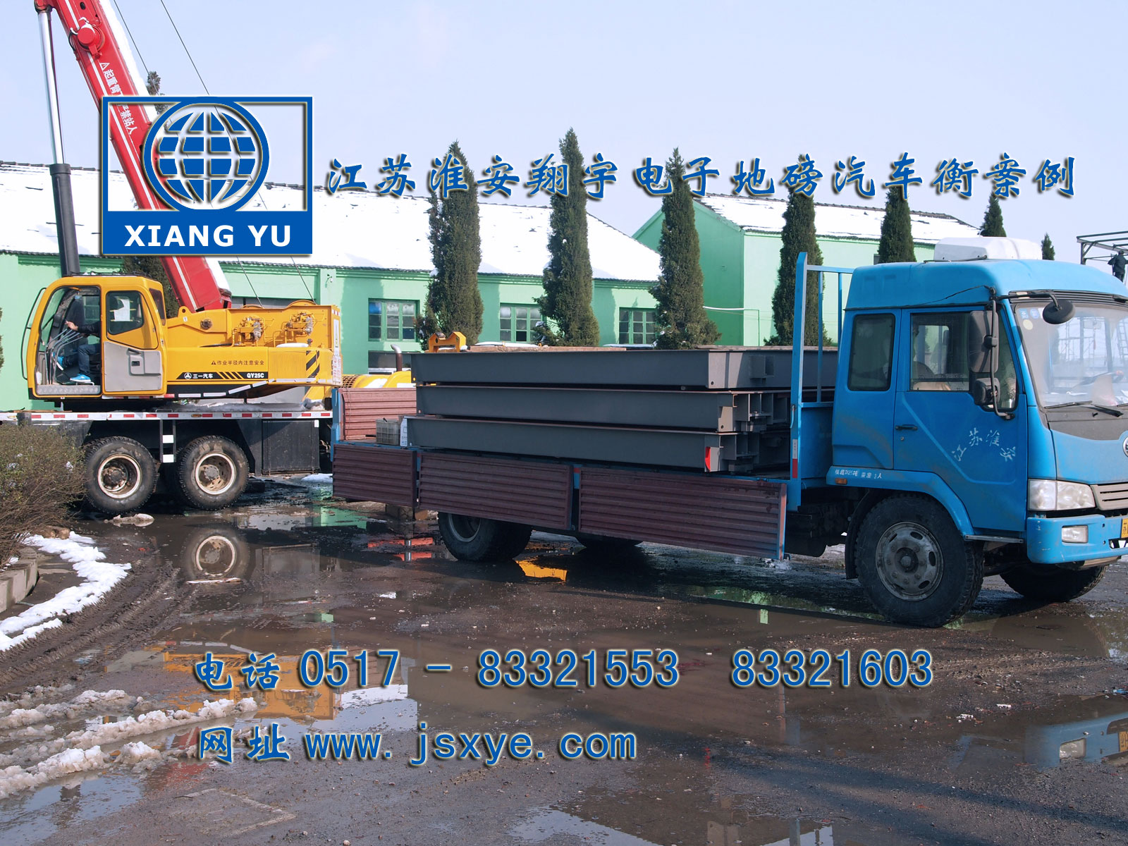 電子地磅汽車衡廠家江蘇淮安翔宇電子地磅汽車衡系列1~200噸電子地磅汽車衡系列適用各種行業(yè)精準(zhǔn)耐用 服務(wù)鎮(zhèn)江地磅汽車衡句容地磅汽車衡丹陽地磅汽車衡揚(yáng)中地磅汽車衡更多就在m.dtpuw.cn 電話0517-83321553