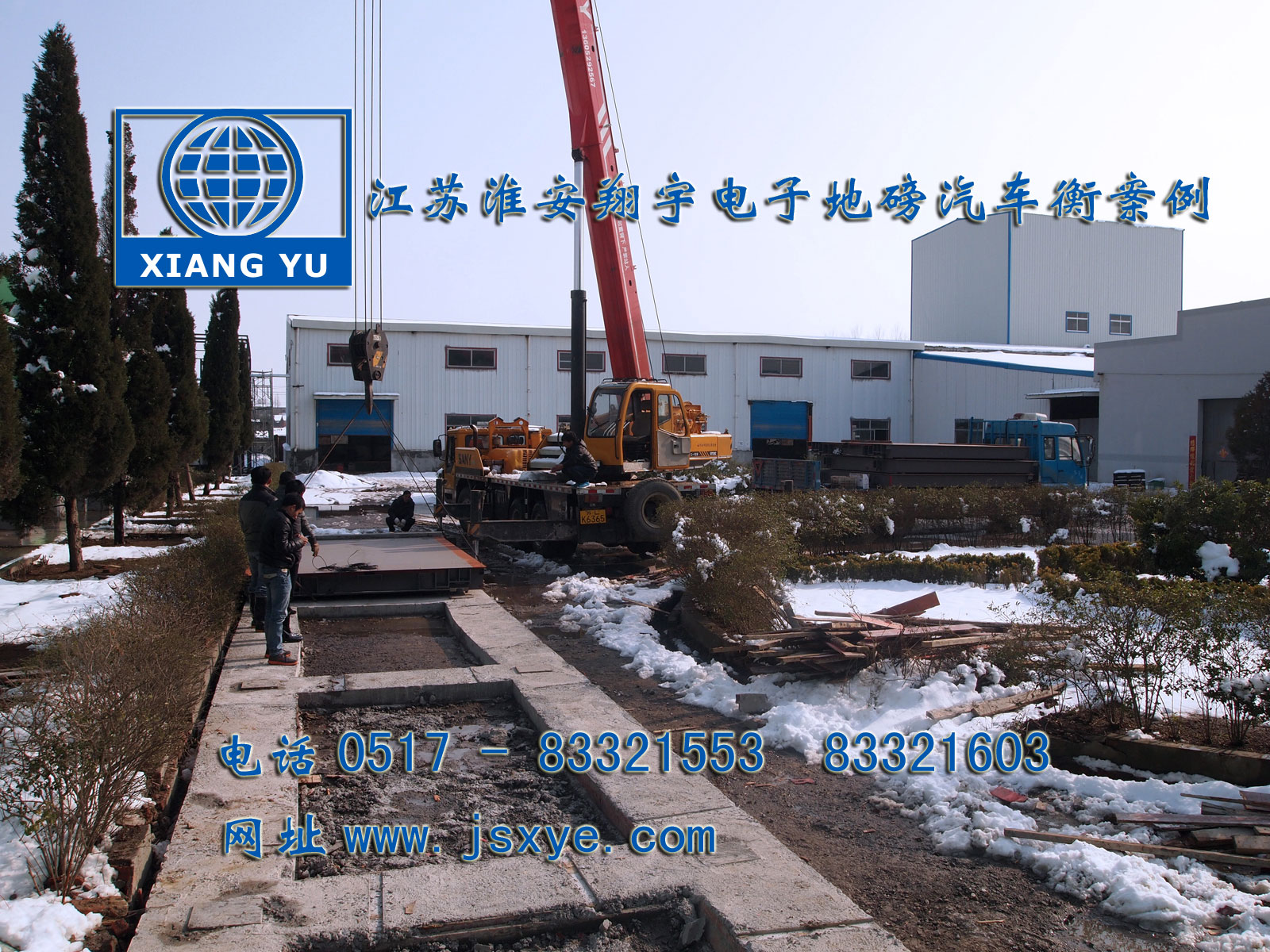 電子地磅汽車衡廠家江蘇淮安翔宇電子地磅汽車衡系列1~200噸電子地磅汽車衡系列適用各種行業(yè)精準(zhǔn)耐用 服務(wù)鎮(zhèn)江地磅汽車衡句容地磅汽車衡丹陽地磅汽車衡揚(yáng)中地磅汽車衡更多就在m.dtpuw.cn 電話0517-83321553