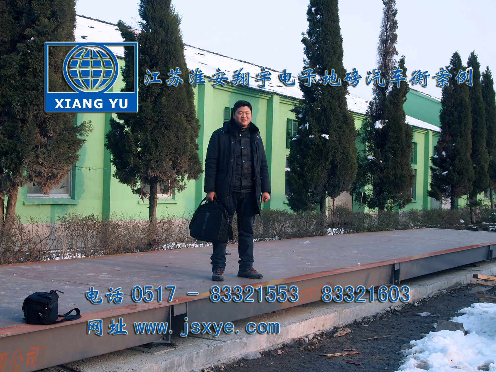 電子地磅汽車衡廠家江蘇淮安翔宇電子地磅汽車衡系列1~200噸電子地磅汽車衡系列適用各種行業(yè)精準(zhǔn)耐用 服務(wù)鎮(zhèn)江地磅汽車衡句容地磅汽車衡丹陽地磅汽車衡揚(yáng)中地磅汽車衡更多就在m.dtpuw.cn 電話0517-83321553