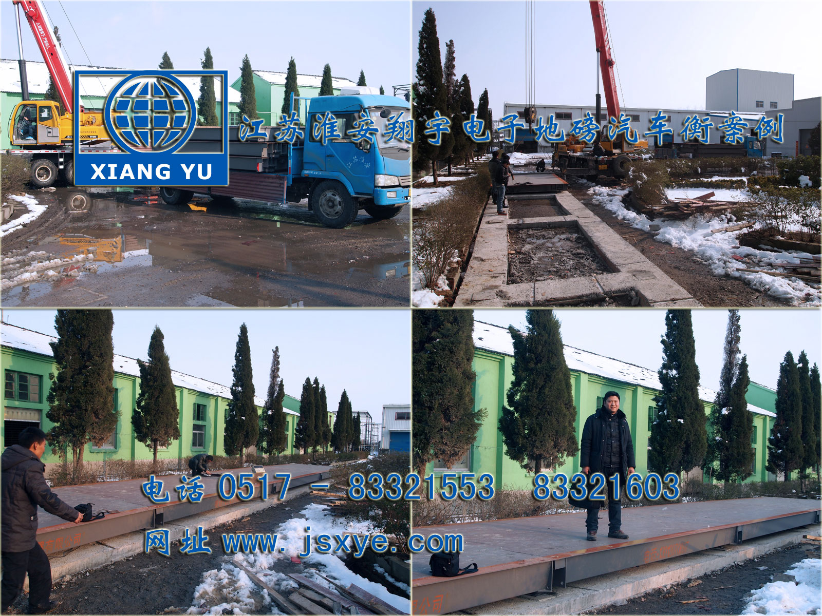 電子地磅汽車衡廠家江蘇淮安翔宇電子地磅汽車衡系列1~200噸電子地磅汽車衡系列適用各種行業(yè)精準(zhǔn)耐用 服務(wù)鎮(zhèn)江地磅汽車衡句容地磅汽車衡丹陽地磅汽車衡揚(yáng)中地磅汽車衡更多就在m.dtpuw.cn 電話0517-83321553