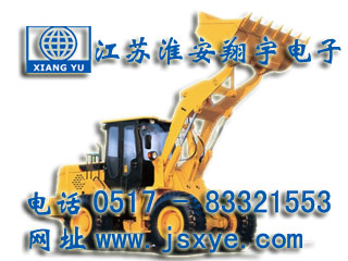 裝載機(jī)計(jì)量秤