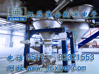 定量加料,定量上料,定量給料,定量控制,定量秤,定量秤廠家,自動定量秤