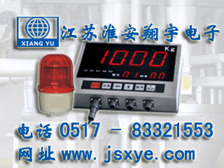 配料秤控制器儀表廠家江蘇淮安翔宇電子XYQBAM配料秤定量值警示手動控制器儀表 精準(zhǔn)可靠 堅固耐用 更多自動配料秤定量值控制器儀表就在m.dtpuw.cn 電話0517-83321553