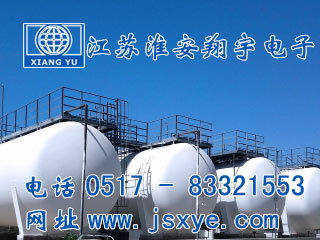 油罐稱(chēng)重,油罐計(jì)量,油罐稱(chēng)重模塊,油罐稱(chēng)重系統(tǒng),油罐計(jì)量系統(tǒng)